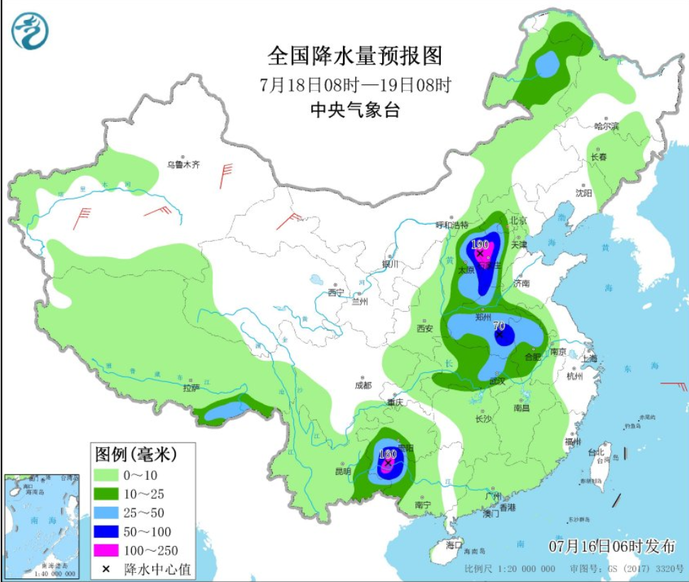 2025年1月5日 第10页