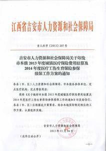 谢通门县康复事业单位人事任命揭晓，重塑康复事业领导力