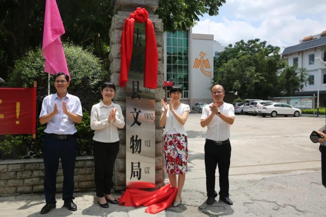 扶绥县文化广电体育和旅游局新项目助力地方文化体育事业腾飞发展