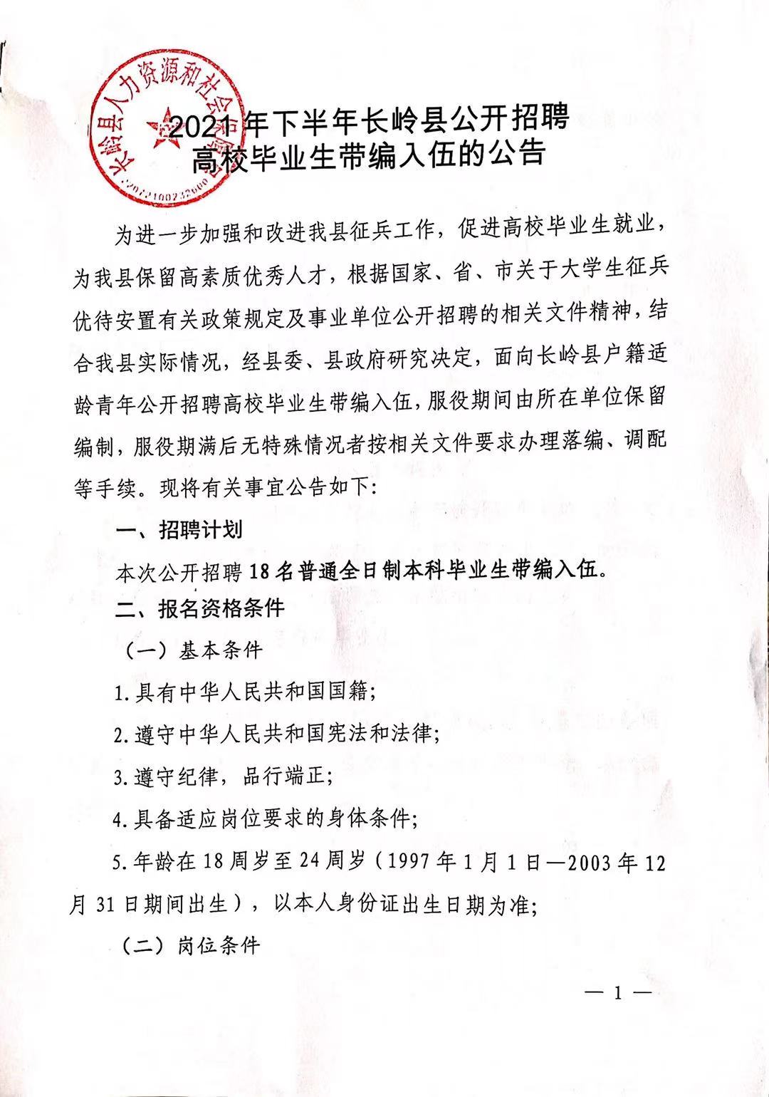 平鲁区成人教育事业单位最新项目研究报告发布