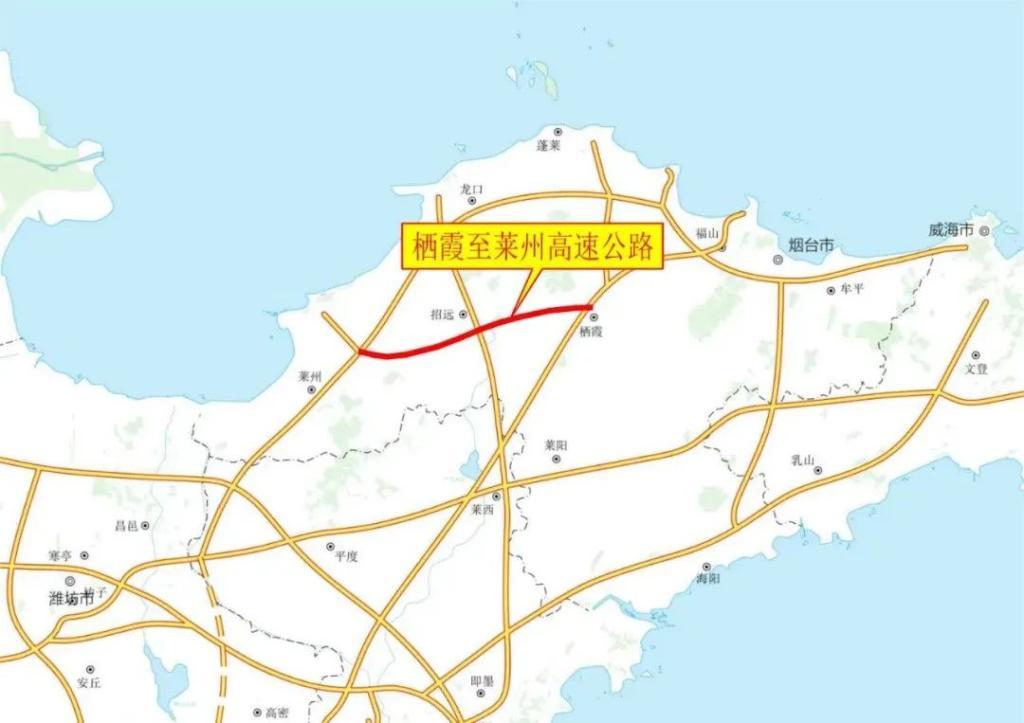 栖霞市公路运输管理事业单位领导变革与未来展望，新任领导引领下的新篇章