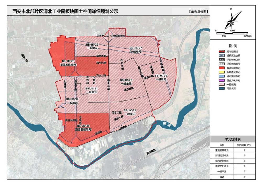 关明村委会全新发展规划揭晓