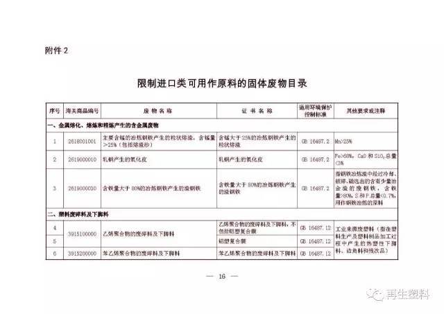 根河市防疫检疫站最新人事任命，新任领导带来的深远变革