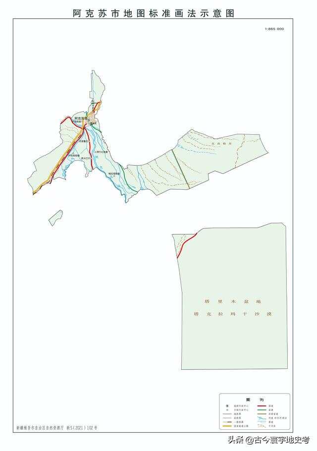 阿克苏地区市档案局最新发展规划概览