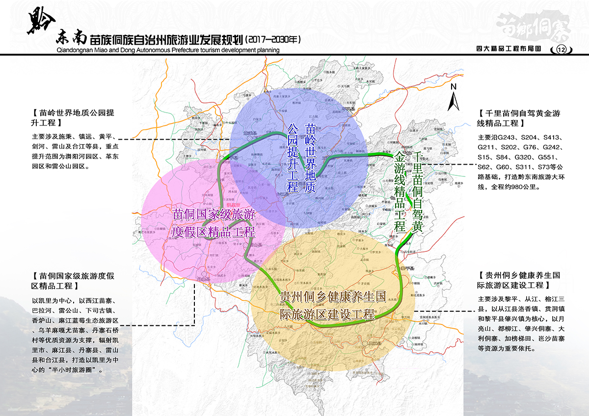 木垒哈萨克自治县殡葬事业单位发展规划深度探究