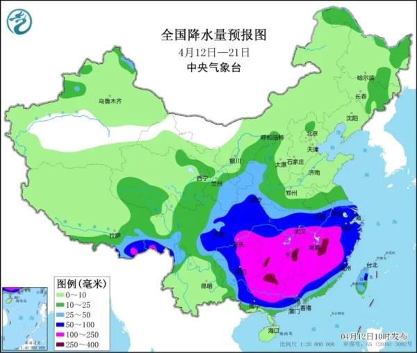 2025年1月8日 第3页