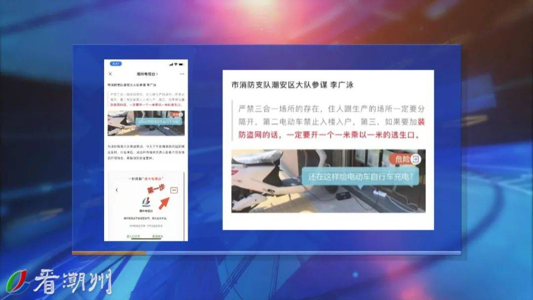 潮州市新闻出版局人事任命推动地方新闻出版事业再上新台阶