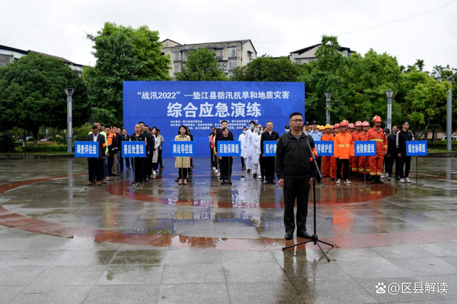 泸县应急管理局启动现代化应急救援体系构建项目