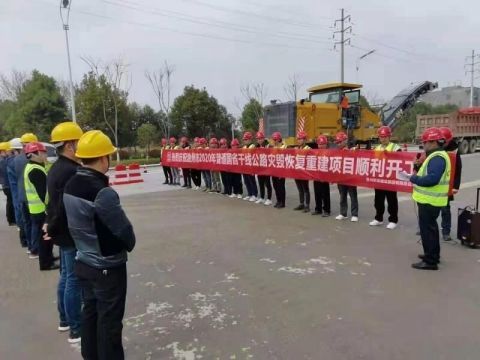 嵩明县级公路维护监理事业单位最新项目探析