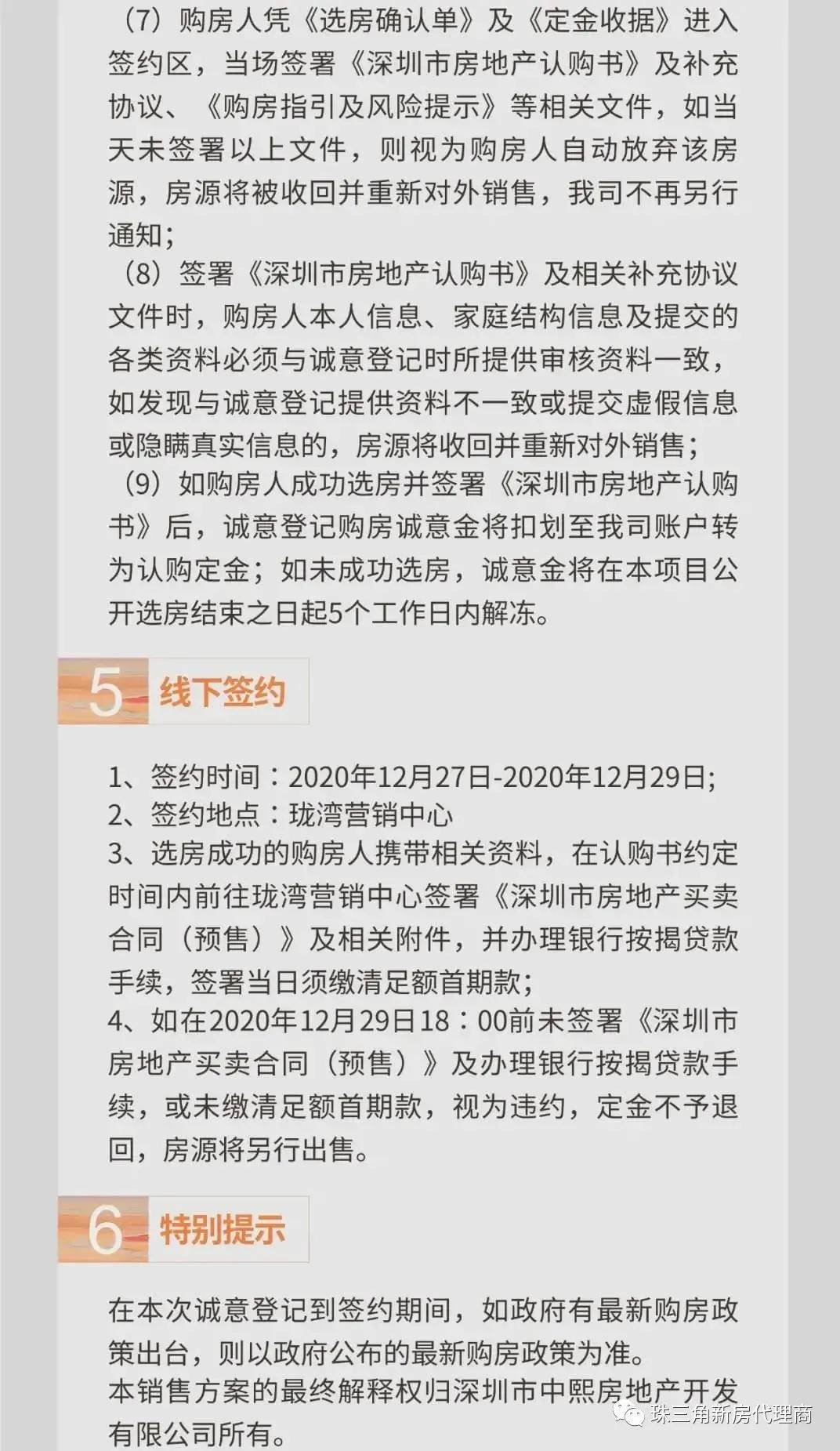 南宁日报社视角，阿勒泰地区最新新闻报道深度解析