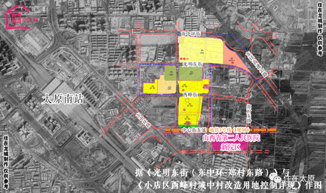 小店区统计局最新发展规划