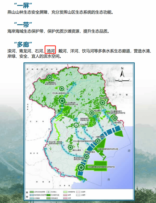 爱如手中沙つ 第2页