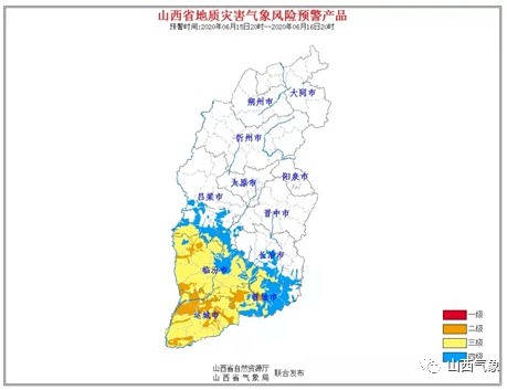 山西省晋中市昔阳县天气预报更新通知