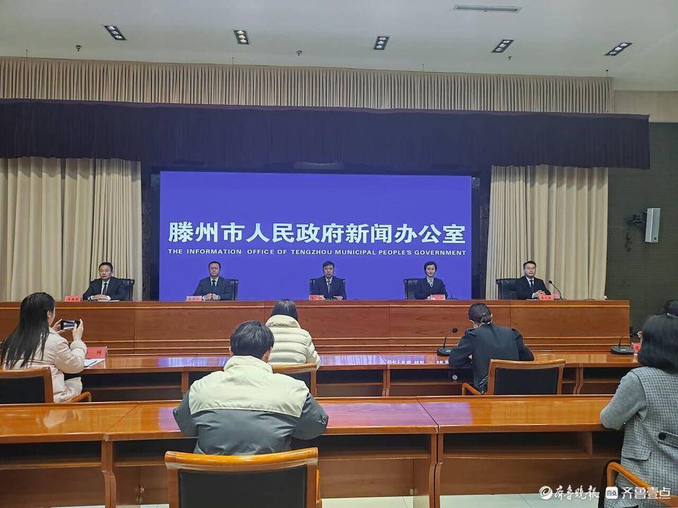 滕州市应急管理局最新新闻