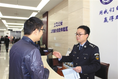 义乌市公安局科技引领警务创新，打造智慧安全城市典范项目启动