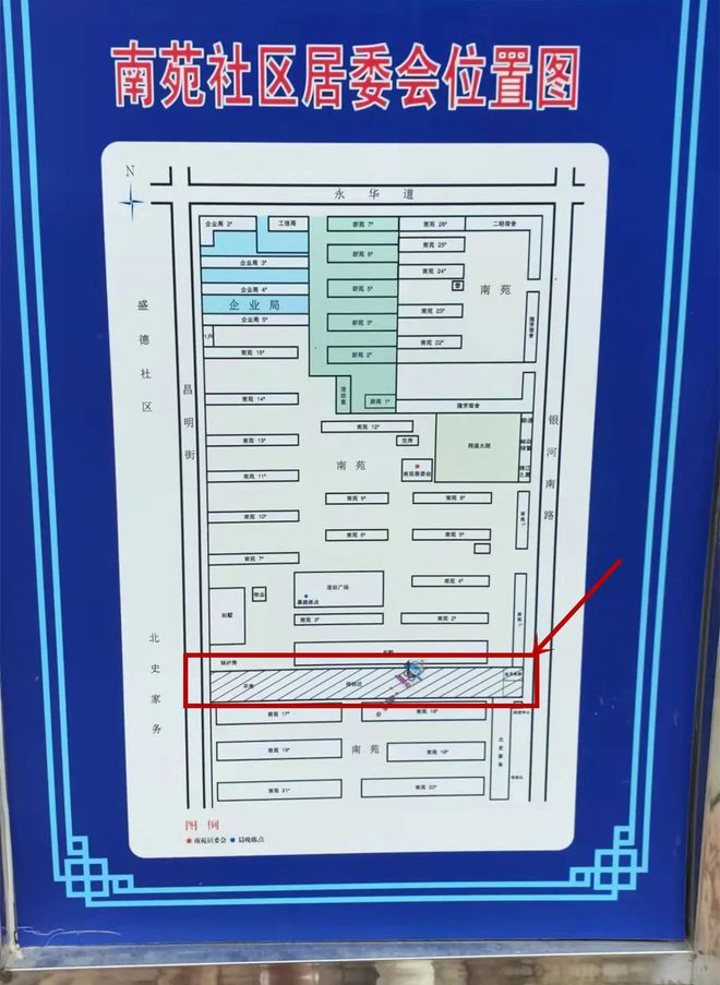 强湾新村社区居委会发展规划展望