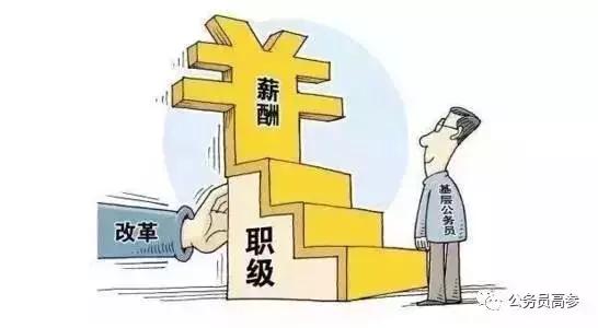 延长县交通运输局人事任命重塑未来交通格局