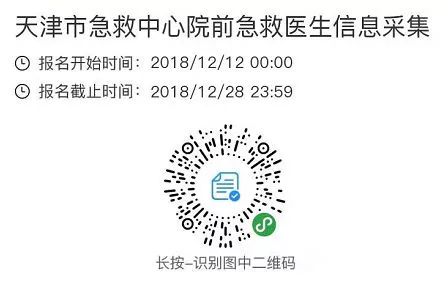 曲水县公路运输管理事业单位最新招聘信息