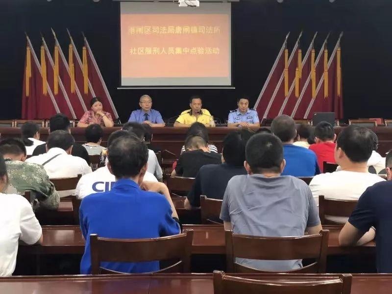 港闸区司法局最新项目，探索法律服务新模式，助推社会治理创新进程