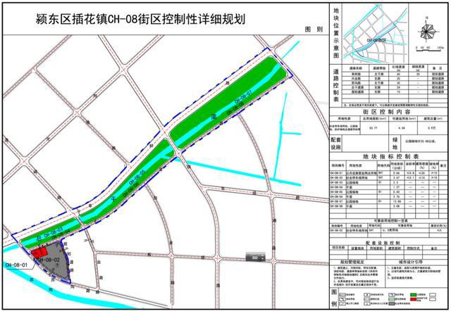 狮寨镇未来繁荣蓝图，最新发展规划揭秘