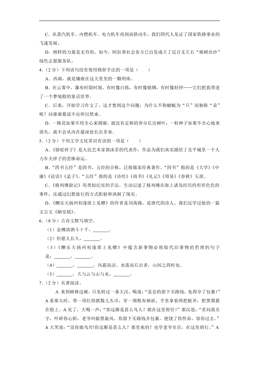 黑田铺乡人事任命揭晓，新一轮力量推动地方发展