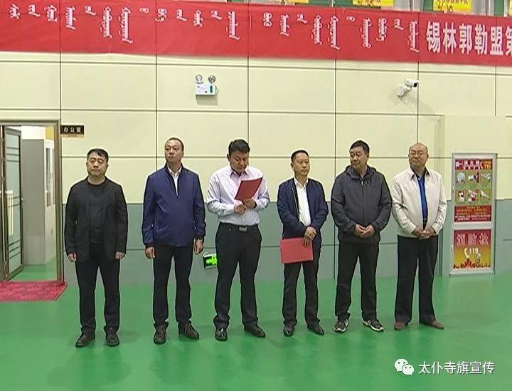 锡林郭勒盟市体育局最新招聘信息概述