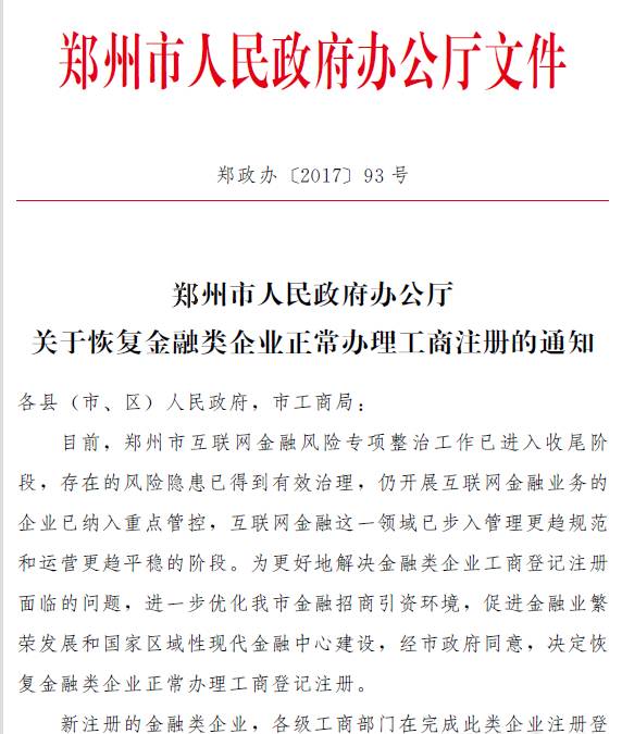 南岸区康复事业单位最新动态发布