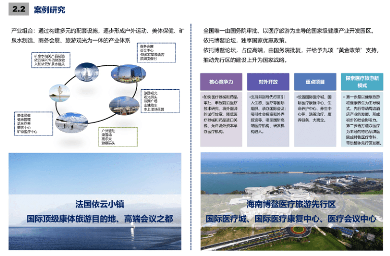 瓦窝镇未来繁荣蓝图，最新发展规划揭秘