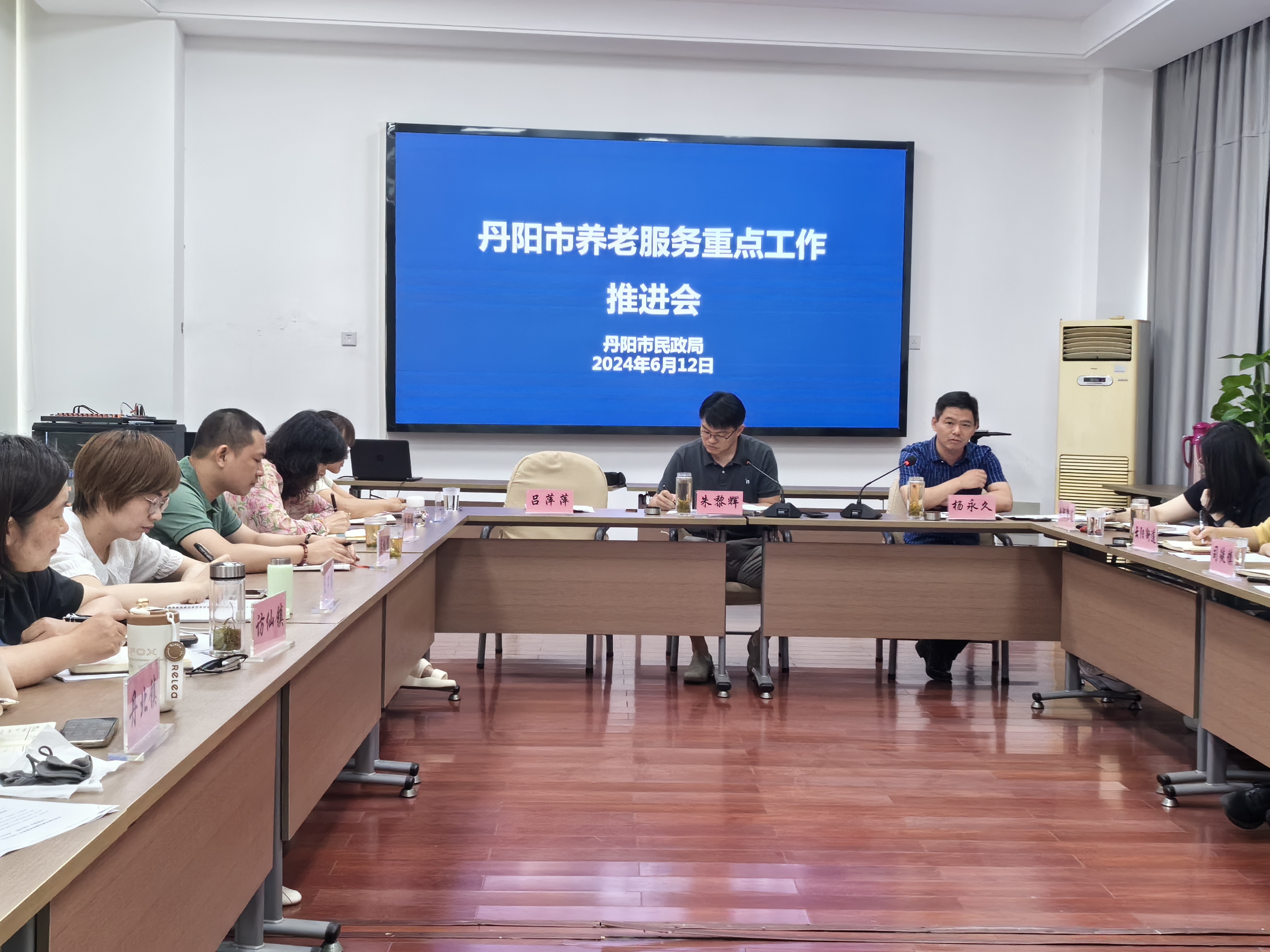 丹阳市计划生育委员会最新发展规划探析