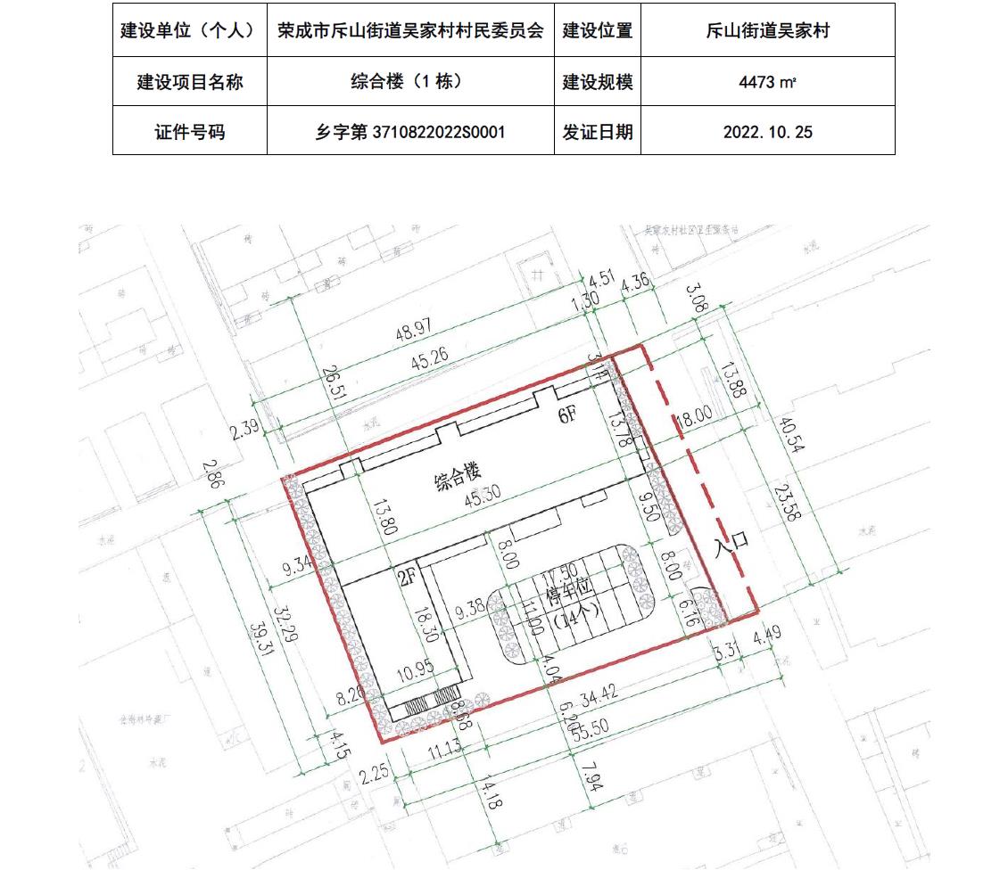 2025年1月19日 第31页