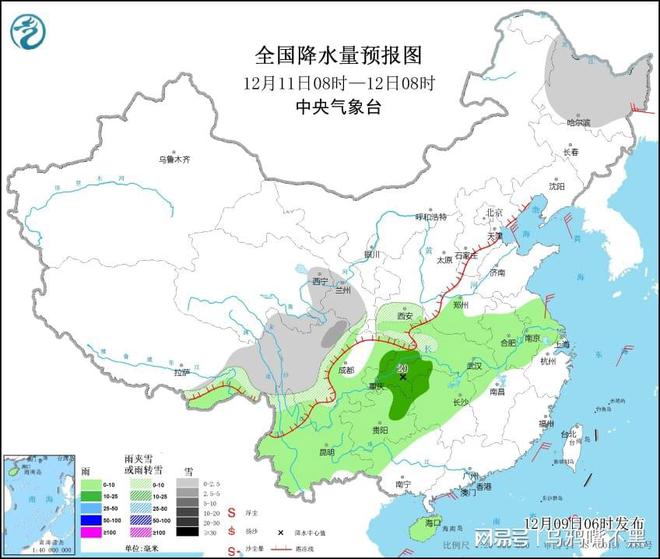 安窠村委会天气预报更新通知