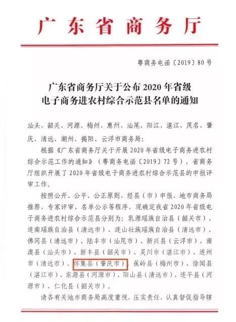 怀集县文化局人事任命揭晓，未来文化发展的核心力量塑造者