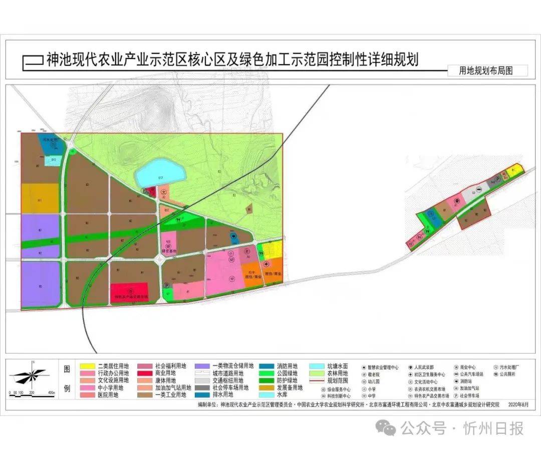 队伍建设 第12页