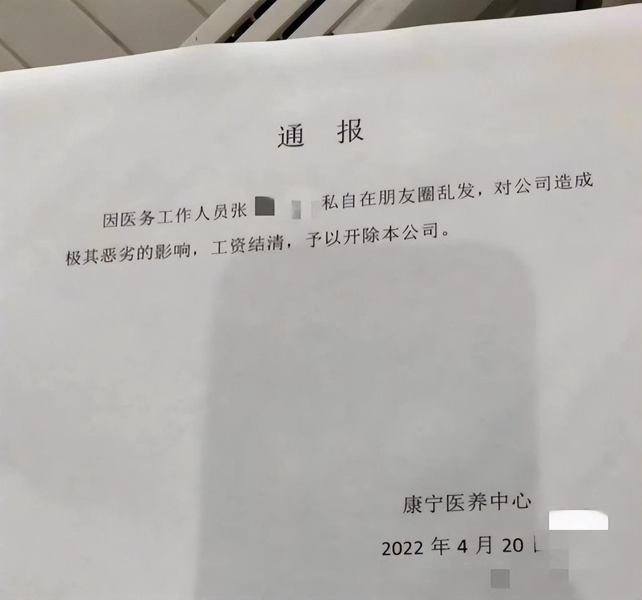 睢县人力资源和社会保障局人事任命动态更新