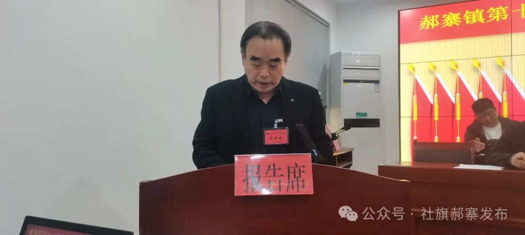 赫店镇人事任命揭晓，推动地方发展的新一轮领导力量