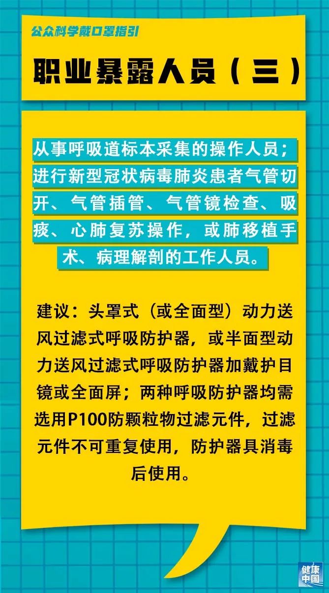 皂河镇最新招聘信息全面解析