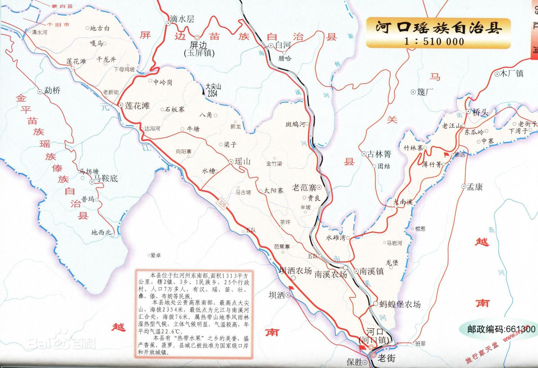 河口瑶族自治县发展和改革局最新发展规划概览