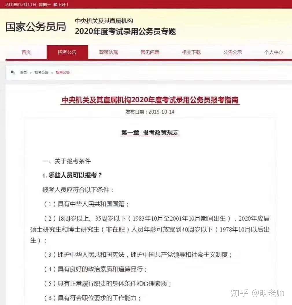 瀍河回族区成人教育事业单位招聘新资讯，最新职位及影响分析