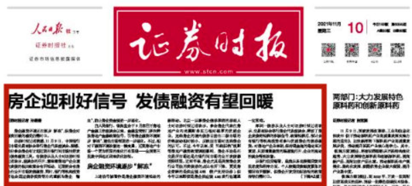 乌龙坝镇最新招聘信息汇总