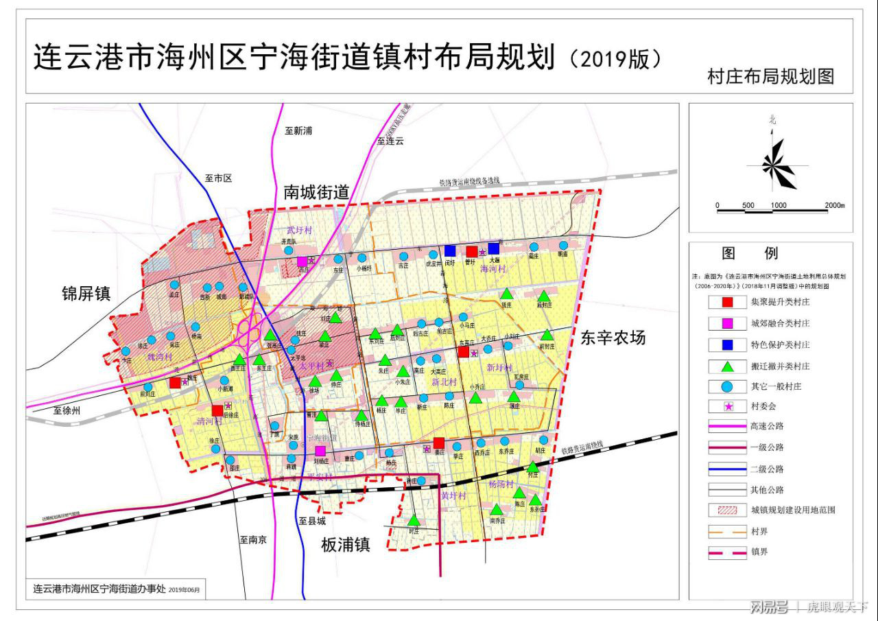 海州区教育局最新发展规划揭晓，塑造未来教育蓝图