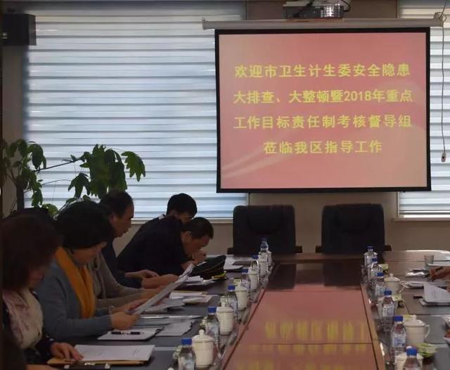 图木舒克市计生委最新动态报道