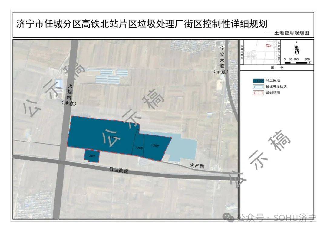 任城区统计局发展规划，构建现代化统计体系，推动区域经济发展新篇章