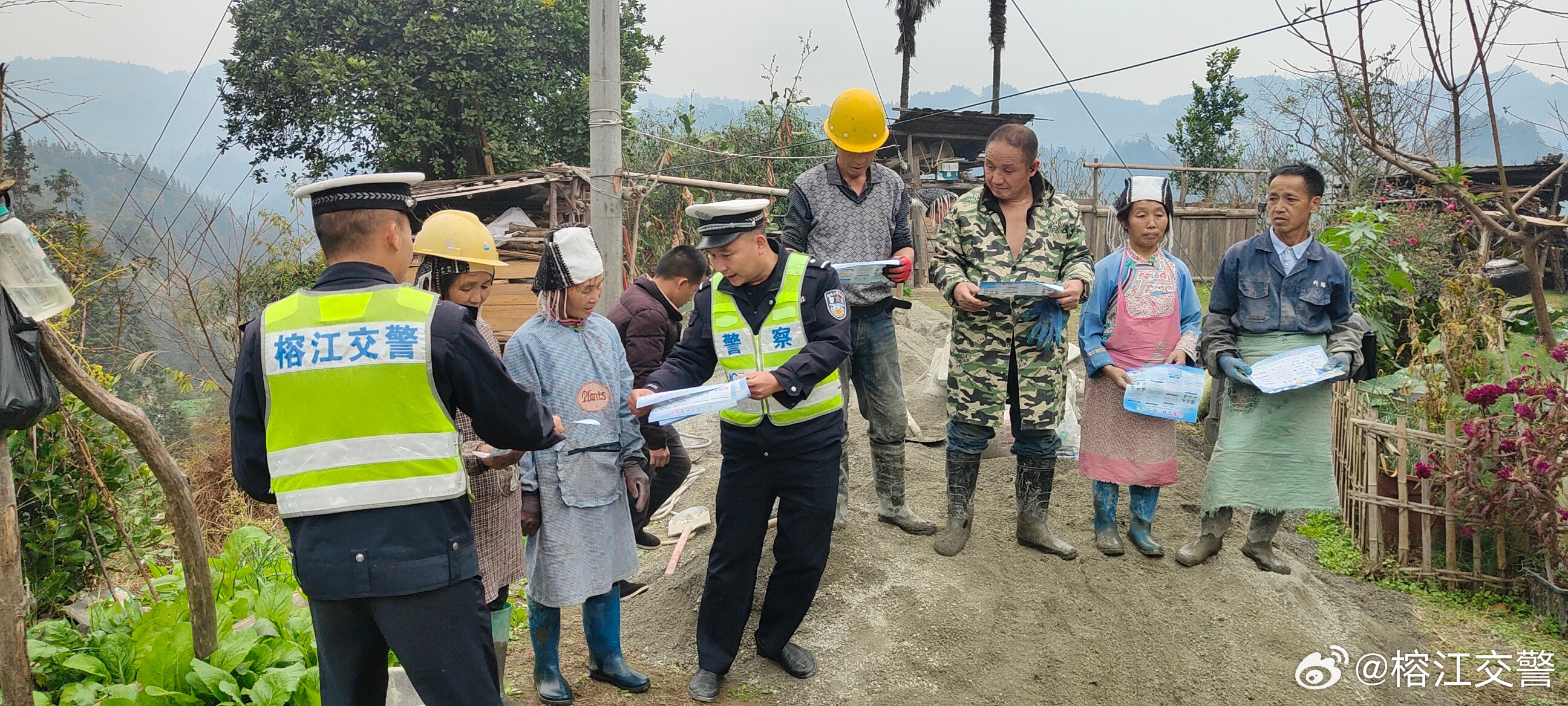 地宝乡交通新闻更新