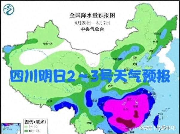 小张各庄镇天气预报更新通知