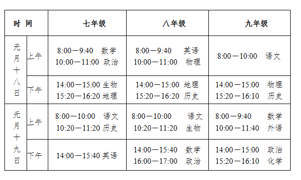 鄢陵县小学人事任命启动，教育发展新篇章开启