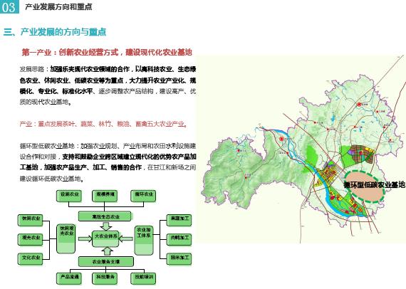 翠屏区公路运输管理事业单位发展规划展望