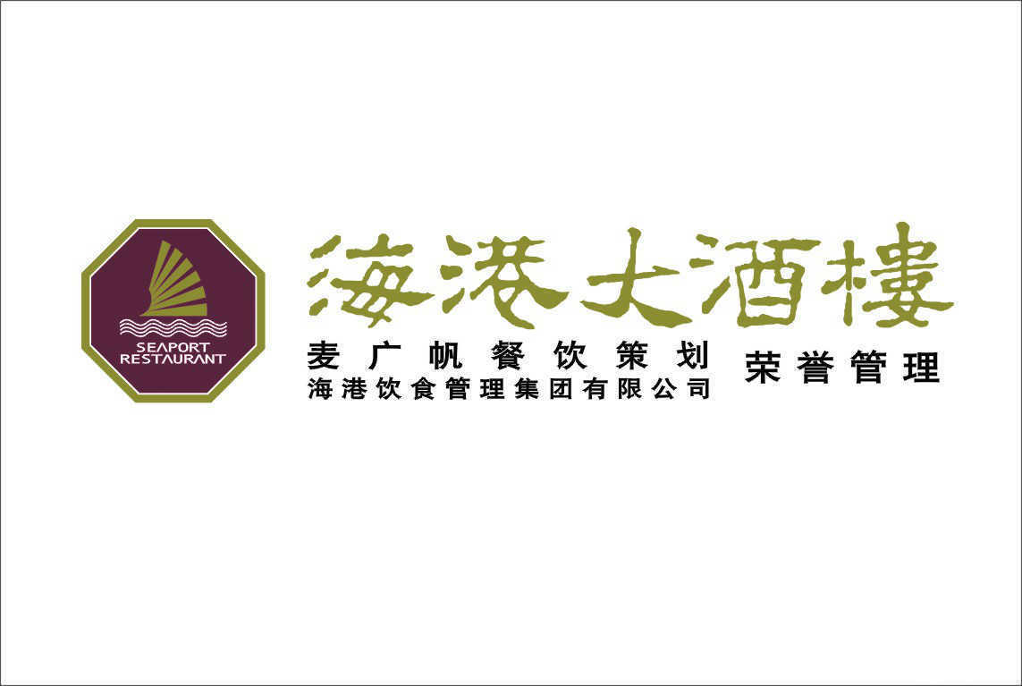 战海乡最新招聘信息全面解析