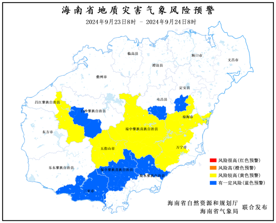 遂意乡天气预报更新通知