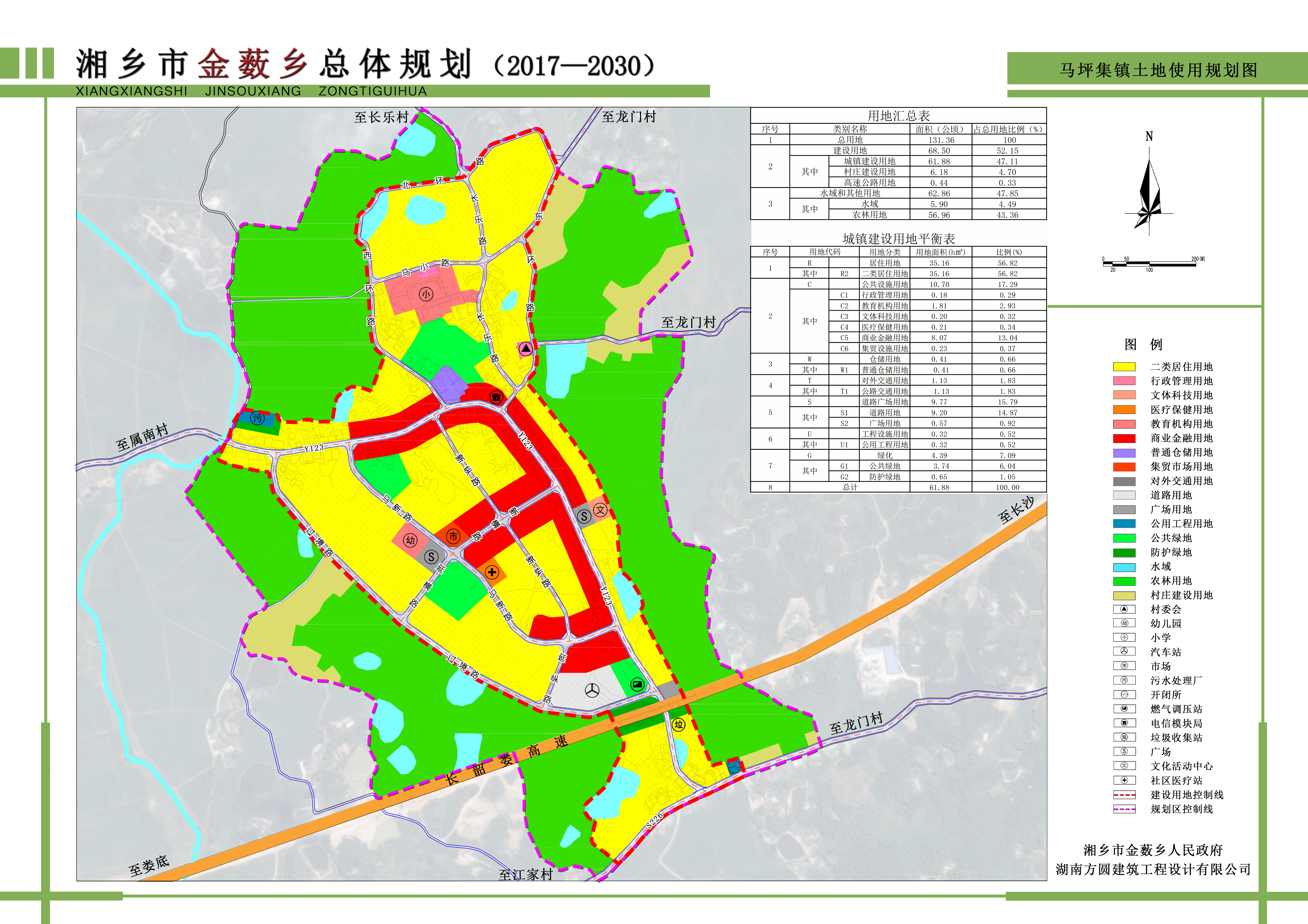 金钟山乡发展规划展望，未来蓝图揭秘