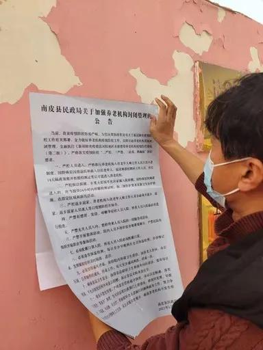 南皮县民政局最新发展规划，构建和谐社会，开启服务民生新篇章